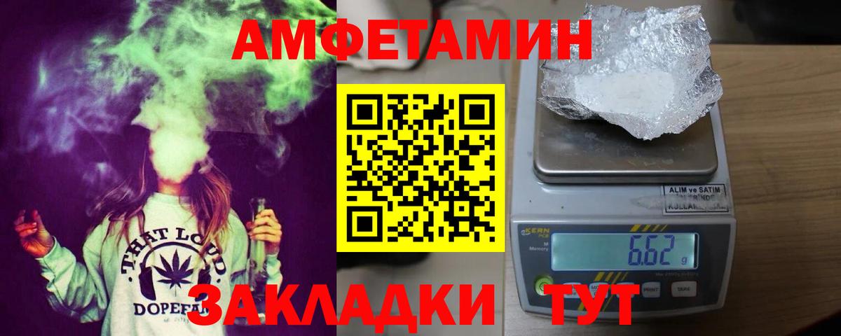 АМФ VHQ Петрозаводск