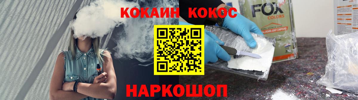 Cocaine Эквадор  COCAIN 98%  Петрозаводск  Вход с VPN 