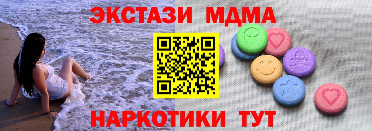 Экстази mix Петрозаводск