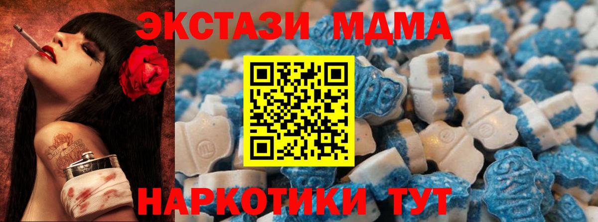 ЭКСТАЗИ диски  ЭКСТАЗИ louis Vuitton  Вход с VPN  Петрозаводск 
