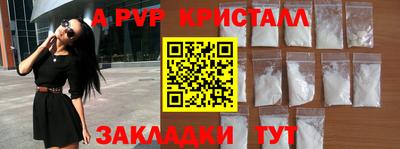 трава Обнинск