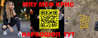 трава Обнинск