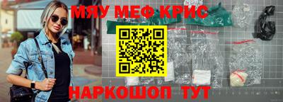 дживик Новокубанск