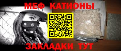 мескалин Обь