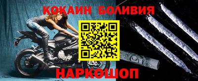 индика Новозыбков