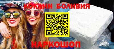 индика Новозыбков