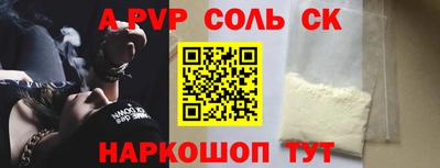индика Новозыбков