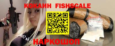 мескалин Обь