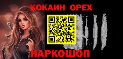 мескалин Обь