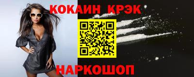 мескалин Обь