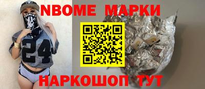 кокаин Нягань