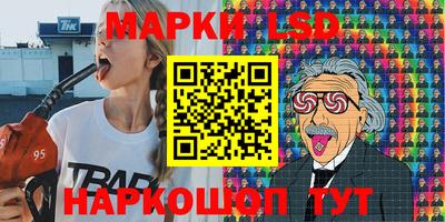 мескалин Обь