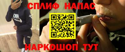 дживик Новокубанск