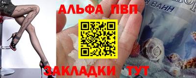 трава Обнинск