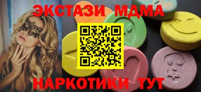 дживик Новокубанск