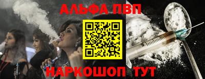 трава Обнинск