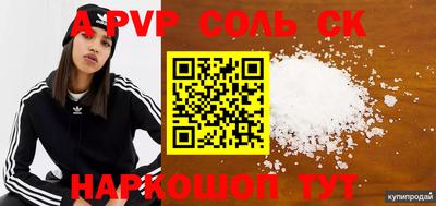 мескалин Обь