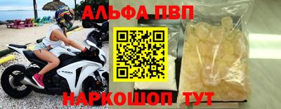 трава Обнинск