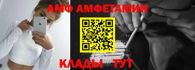 дживик Новокубанск