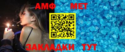 мефедрон мука Новодвинск