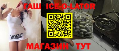 трава Обнинск