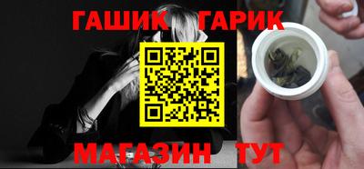 индика Новозыбков