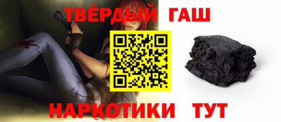 индика Новозыбков