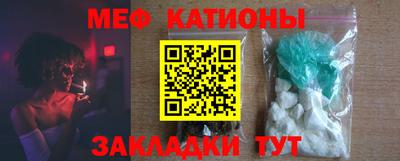 мефедрон мука Новодвинск