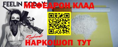 кокаин Нягань