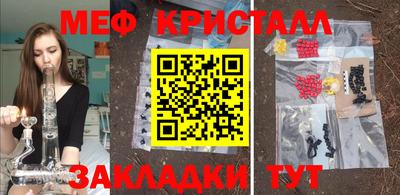 дживик Новокубанск