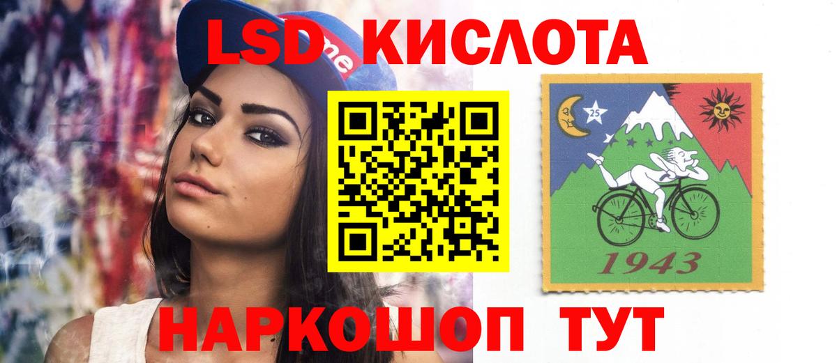 ЛСД экстази кислота  Вход с VPN  LSD-25 экстази ecstasy  Петрозаводск 