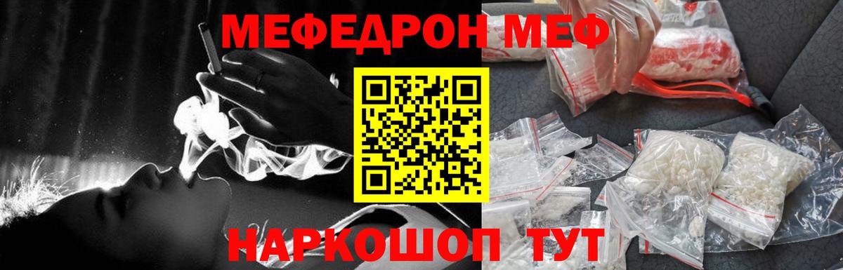 Мефедрон мука  Вход с VPN  Мефедрон мука  Мефедрон  МЯУ-МЯУ  Петрозаводск 