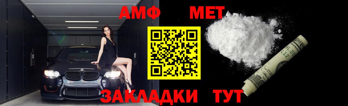 Петрозаводск  Метамфетамин пудра  Вход с VPN  Метамфетамин пудра 