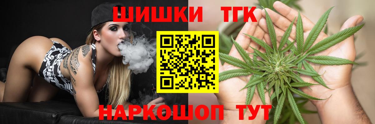 МАРИХУАНА сатива Петрозаводск