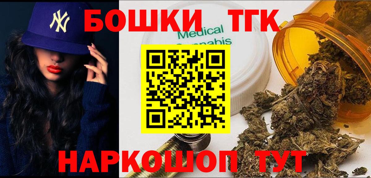 Бошки марихуана OG Kush  Бошки Шишки VHQ  Петрозаводск  Вход с VPN  Бошки Шишки марихуана 